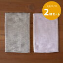 【お買い物マラソン P10倍】■【送料無料】【2枚セット】【プロキッチン別注】フコカ キッチンクロス ピンク&モカムース 大判サイズ 46×70cm / Fuc...