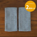【10日限定 クーポン対象】■【送料無料】【2枚セット】【プロキッチン別注】フコカ キッチンクロス ダークグレー ハーフサイズ 34×46cm / Fucoca...