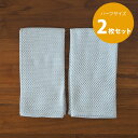 【10日限定 クーポン対象】■【送料無料】【2枚セット】【プロキッチン別注】フコカ キッチンクロス ライトグレー ハーフサイズ 34×46cm / Fucoca...