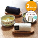 ■【おしぼりプレゼント】【プロキッチンオリジナル】【2個セット】スモールおしぼり置き ブナ / PROKITCHEN / 【2点までネコポス可】おしぼりトレイ ...