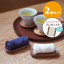 ■【おしぼりプレゼント】【プロキッチンオリジナル】【2個セット】スモールおしぼり置き ウォールナット / PROKITCHEN / おしぼりトレイ おしぼり受け...