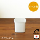 【5日限定 クーポン対象】野田琺瑯 ホワイトシリーズ スクウェア L / ホーロー ほうろう 保存容器 冷凍 直火 四角 蓋付き 清潔 冷蔵