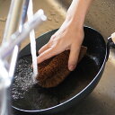 亀の子束子 3号 / 亀の子たわし タワシ 元祖亀の子 パーム ココナッツ繊維 台所道具 ブラシ 鉄フライパン 中華鍋 食器洗い エコ 職人 手作り(3)