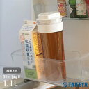 タケヤ スリムジャグII 1.1L ミルクホワイト / TAKEYA / 冷水筒 耐熱 横置き 洗いやすい 注ぎやすい 熱湯 タケヤ 日本製 スリムジャグ2