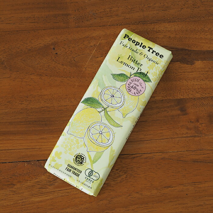 【今季販売終了0331】【秋冬限定】ピープルツリー　フェアトレードチョコ　板チョコ　オーガニック　ビター・レモンピール　/　People　Tree　※【10点までネコポス可】有機JAS認証 チョコレート ミルクチョコ ギフト プレゼント 友チョコ ご褒美チョコ バレンタインのサムネイル