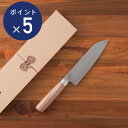 【ひなまつりP5-10倍】庖丁工房タダフサ　万能　170mm　三徳　/　抗菌炭化木 栗材 肉 野菜 果物 SLD鋼