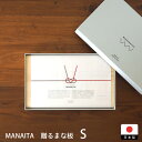 MANAITA 贈るまな板 Sサイズ / WONDERWOOD / 銀杏のまな板 いちょう 木のまな板 一枚板 天然木 無垢材 無塗装 ギフト プレゼント 結婚...