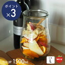 【P3倍】ウェック チューリップシェイプ 1500ml 口径Lサイズ / WECK / ガラス保存容器 常備菜 瓶詰め 保存瓶 密閉 塩麹 醤油麹 自家製調味料