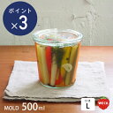 【5日限定 クーポン対象】【P3倍】ウェック モールドシェイプ 500ml 口径Lサイズ / WECK / ヨーグルト ジャム 保存容器 常備菜 瓶詰め 保存瓶...