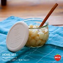 【15日限定 クーポン対象】ウェック ホームセット (チューリップシェイプ 500ml) / WECK / レシピ付き 保存瓶 保存容器 ガラス容器 スターターセット シリコンキャップ ギフト プレゼント