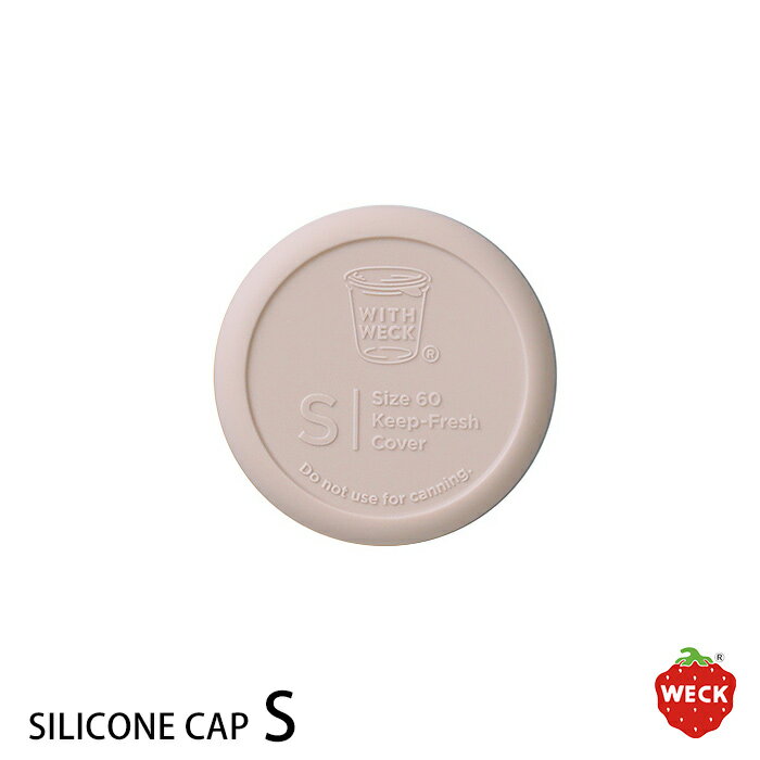 ��15������ �����ݥ��оݡۡڥݥ����3�ܡۥ����å������ꥳ�󥭥�åס��ߥ륯�ƥ�����S��/��WECK ��10���ޤǥͥ��ݥ��ġ� / �����Ĥ�ڡ� �դ� �� �ե� ���ꥳ�� ������ �����ȥɥ�