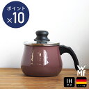 ヴェーエムエフ フュージョンテック ミネラル マルチポット 14cm 蓋付 ローズクオーツ / WMF / 遠赤外線効果 ガラス蓋 炊飯 片手鍋 IH対応 無水...
