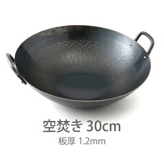 https://thumbnail.image.rakuten.co.jp/@0_mall/prokitchen/cabinet/yamadakogyosyo/yamada-item/ya0201300-kara_1.jpg