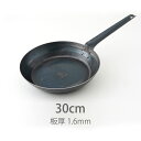 【公式】山田工業所 鉄打出【フラ