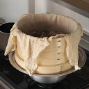 山一 蒸し布 L【1点までネコポス可】 / 70×65cm 綿100% 国産 日本製 せいろ 蒸篭 蒸籠 せいろ用ふきん 布巾 ふきん ふかし布 せいろ24cm...