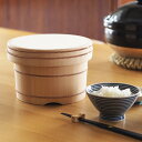 山一 自在のお櫃 / 木曾さわら おひつ 2合 木のお櫃 銅箍 たが 調理道具 キッチン用品 台所用品 ギフト プレゼント 国産 日本製 松田美智子