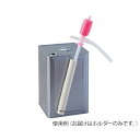 ポリサイフォンホルダー (マグネットタイプ) PS-1