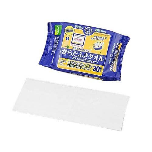 アクティ からだふきタオル (超大判・超厚手) 1袋 (30枚入) 80804