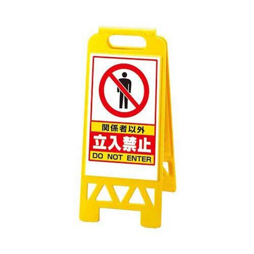 �ե�����˥������ �� ����Ω���ػ� 868-41AY