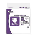 ネピアテンダー テープタイプ XL 20枚入 46300
