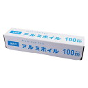 アルミホイル 300mm*13um*100m