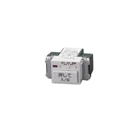 100V／0.5A 浴室換気タイマースイッチ EA940CE-61A