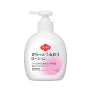 ソフティさらっとうるおうローション 300mL 1ケース (12本入) 4901301375964