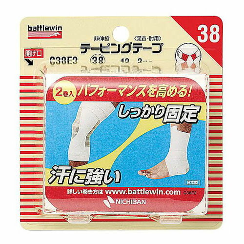 BWテーピングテープ C38F2