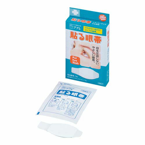 貼る眼帯 レギュラー 滅菌済 7枚入 783043