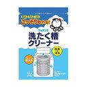 シャボン玉 洗たく槽クリーナー500g