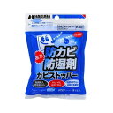 カビストッパー 1セット (4袋入) P-82