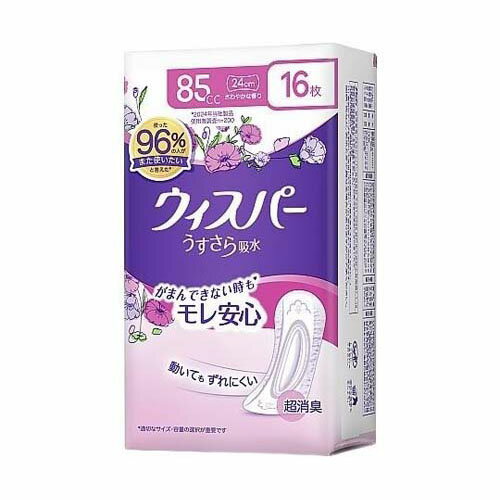 楽天市場】ウィスパー うすさらシルキー 女性用 尿ケア ローズ 16枚