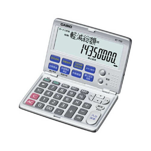 金融電卓 折りたたみ手帳タイプ BF-750-N