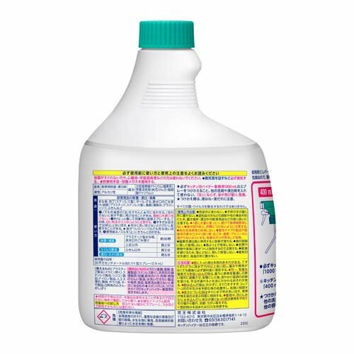 キッチン泡ハイター 業務用 1000mL つけかえ用 1ケース(6本入)