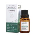 デイリーアロマエッセンシャルオイル 10mL ローズマリー 13931