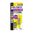 アロンアルフアプラスチック用 2g #32114 BAAPS