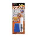 クロスの穴うめ材スーパー ホワイト 10mL CA-01