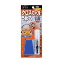クロスの穴うめ材スーパー ライトグレー 10mL CA-05