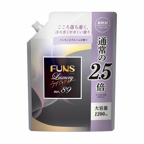 FUNSラグジュアリー柔軟剤 No89 大容量詰替用 1200ml
