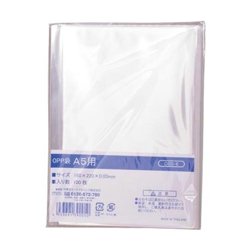 OPP袋シールなし A5用 1袋 (100枚入) OBS-6