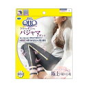 ドクターショール 寝ながらメディキュット パジャマレギンス ネイビーグレー L