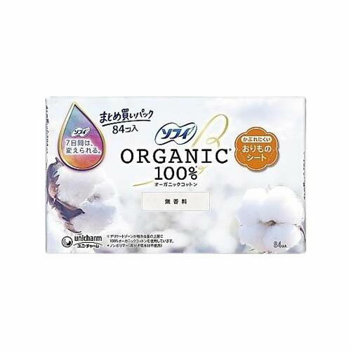乐天商城 - ソフィ おりものシートオーガニックコットン 無香料 1個(84枚入)