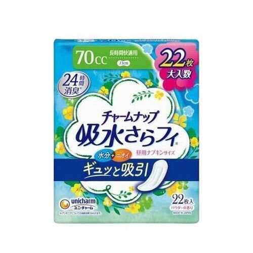 楽天市場】チャームナップ 長時間快適用 22枚の通販