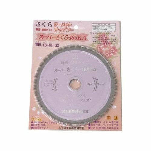 ������åȥ��åץ��� �����ѡ�������165KA(Ŵ�����ƥ�쥹��) TP165KA