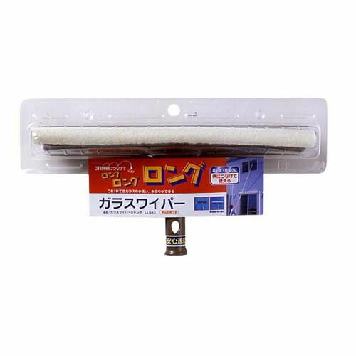 ガラスワイパー ジャンボ LL643