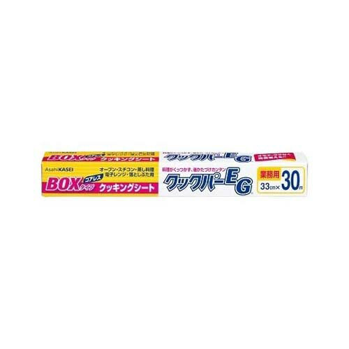 クックパーEG BOXタイプ 33cm*30m 004321893