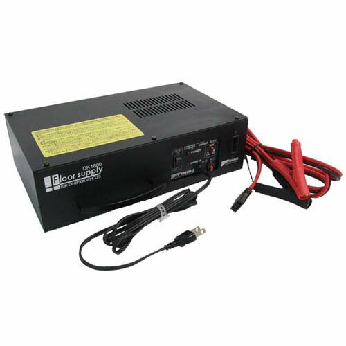 展示車両用電源 フロアサプライ DK-1800H