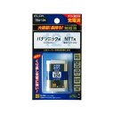 大容量長持ち充電池 3.6V 800mAh TSA-124(2)