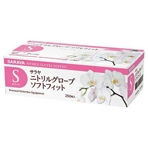 ニトリルグローブSFホワイトS 1ケース (250枚*10箱入) 50985