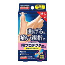 バトルウィンTM指プロテクター 親指用 M~L 6枚入 YPT6ML